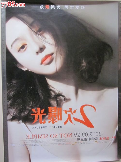 哪里能办巴西数字货币ky认证资料